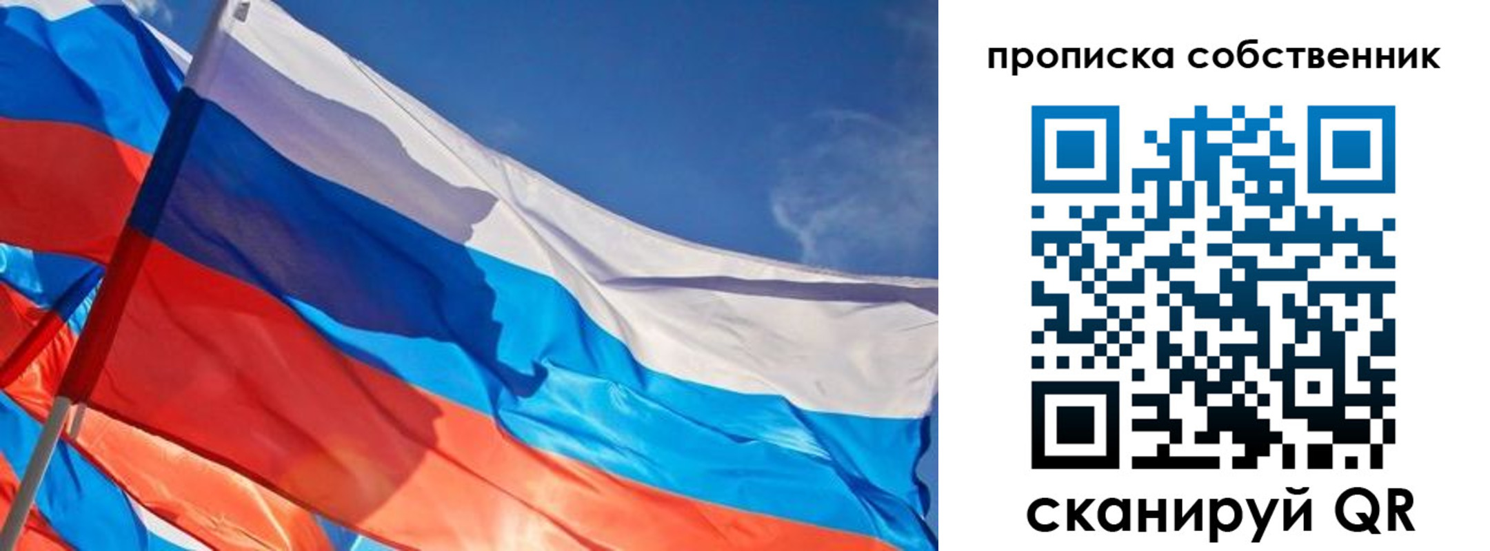 временная регистрация адрес в Поворино