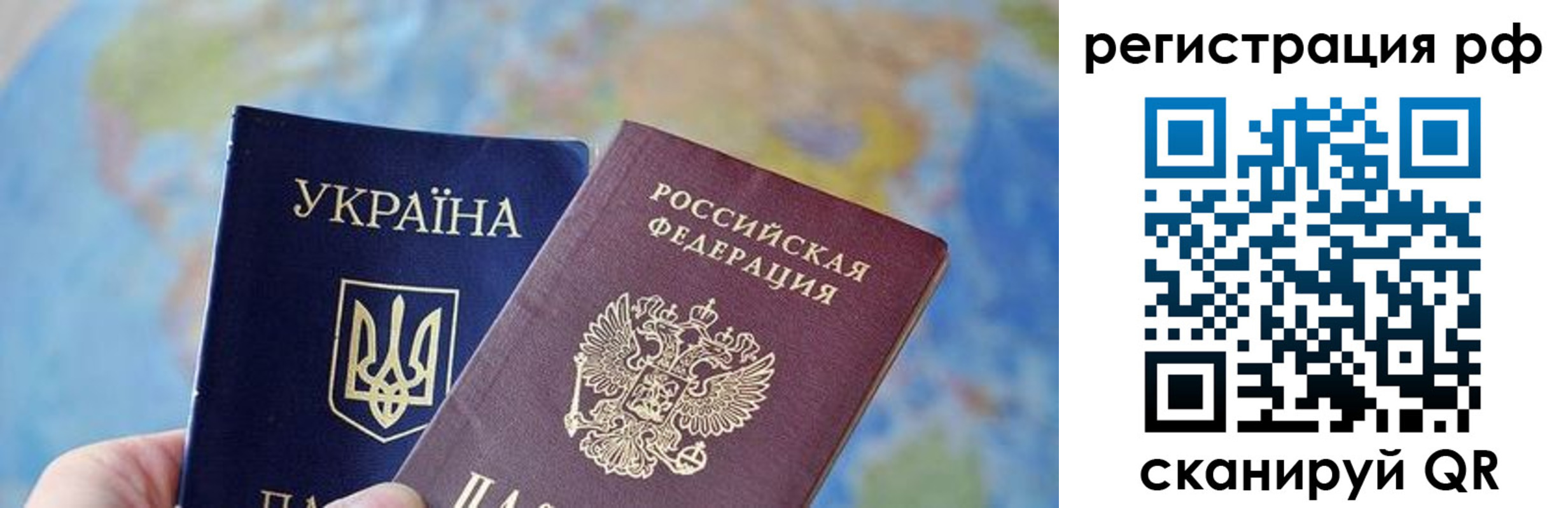 временная регистрация адрес в Поворино